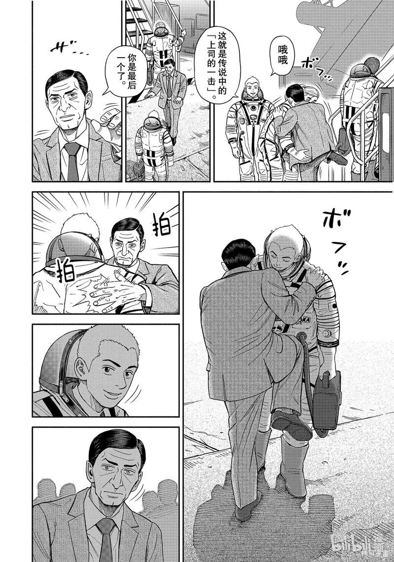 第367话