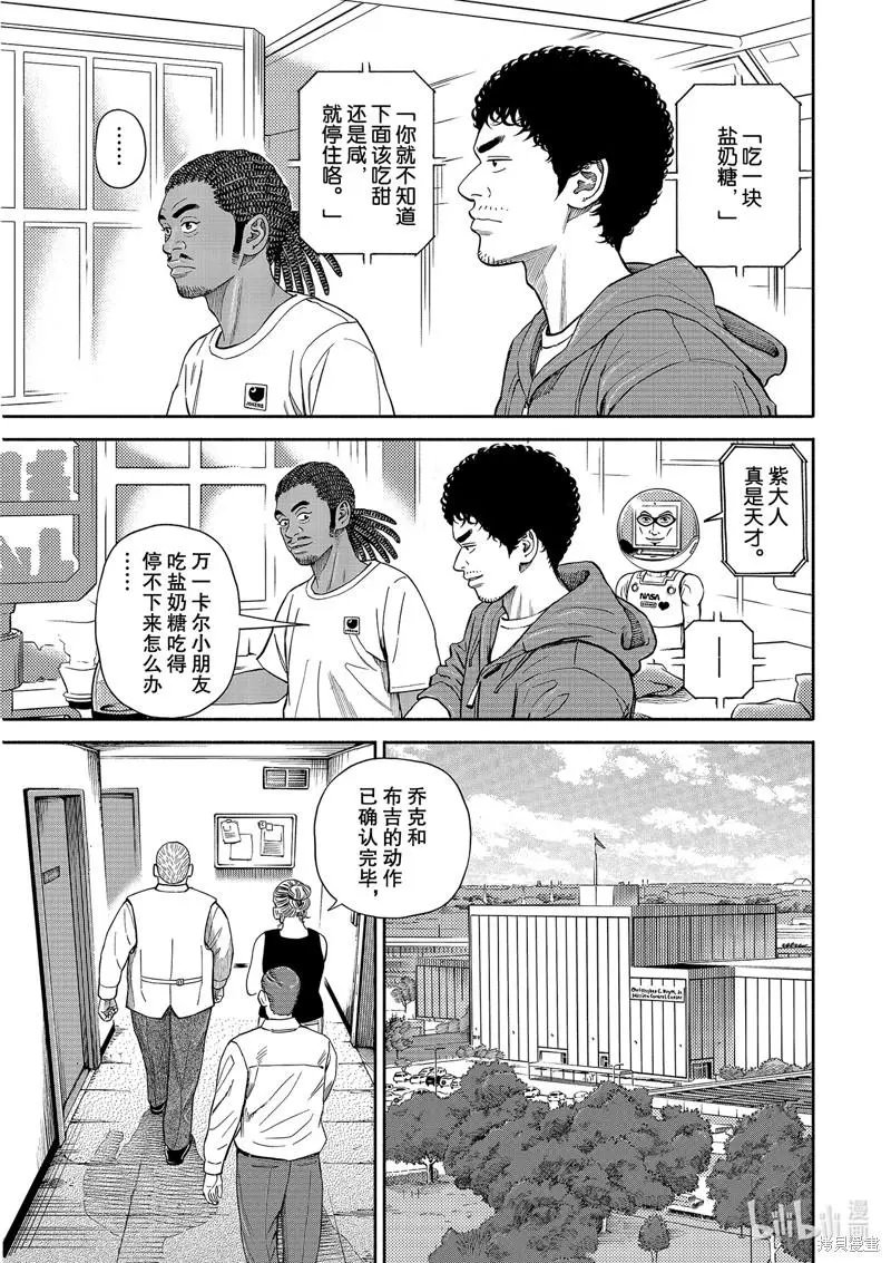 第370话