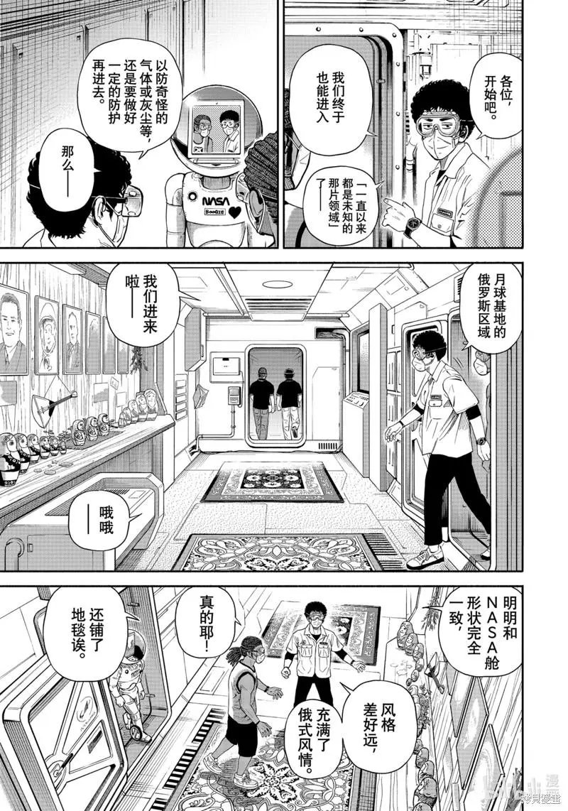 第378话
