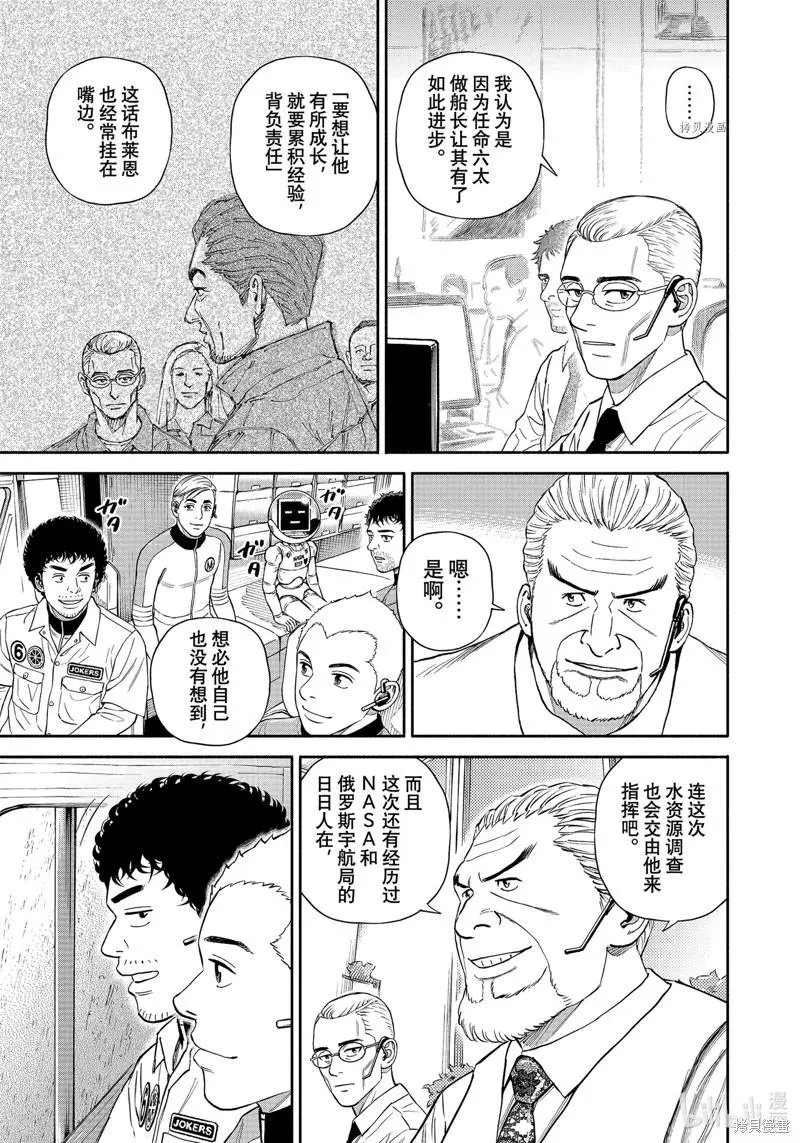 第383话