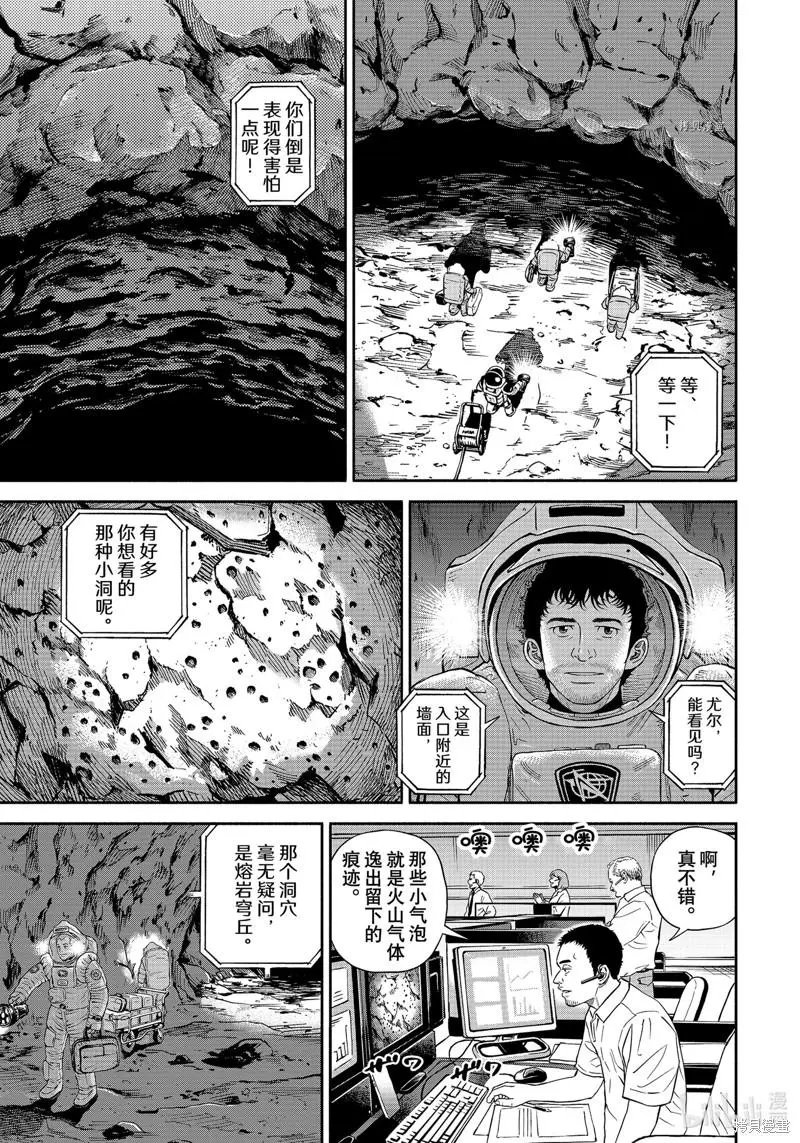 第384话