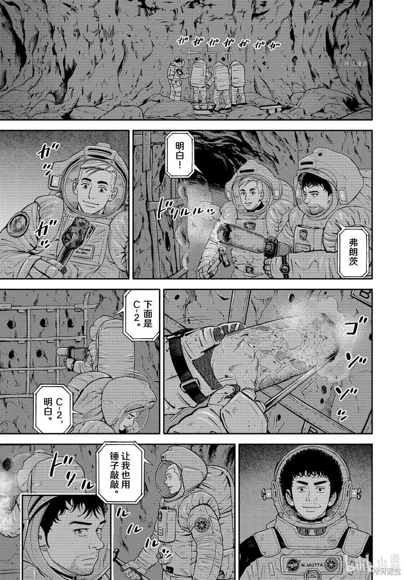 第386话