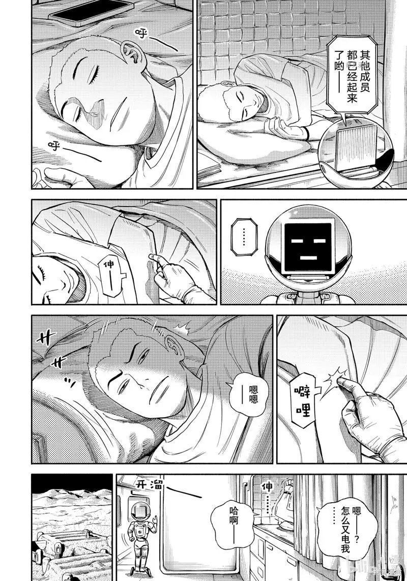 第388话