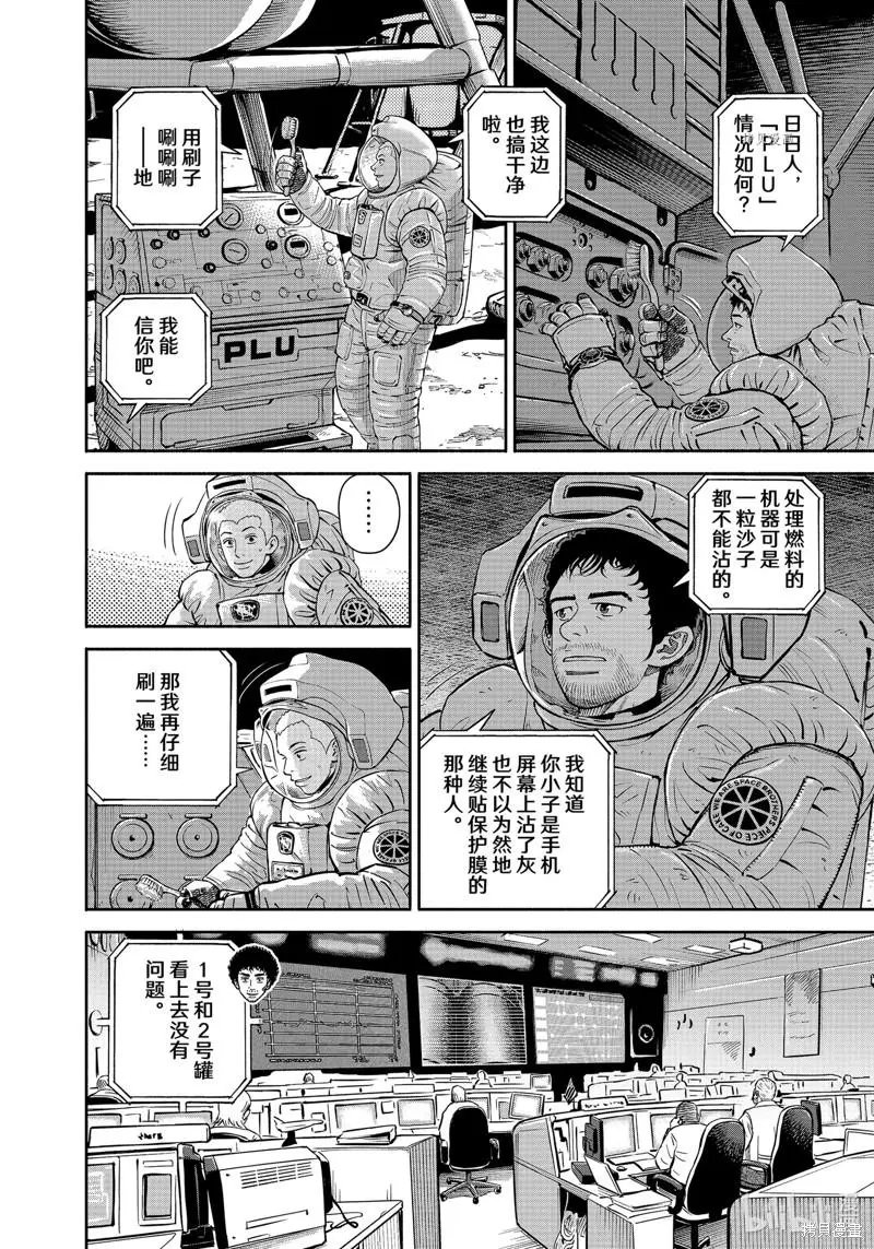 第389话