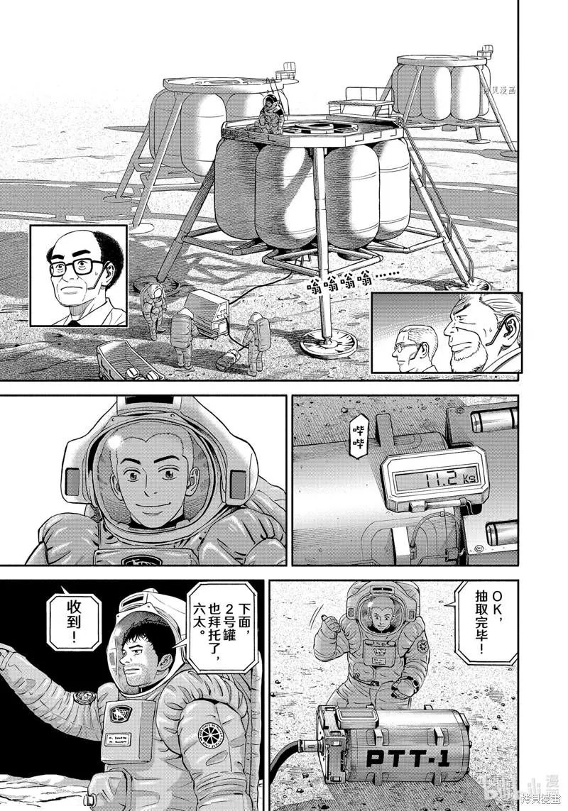 第389话