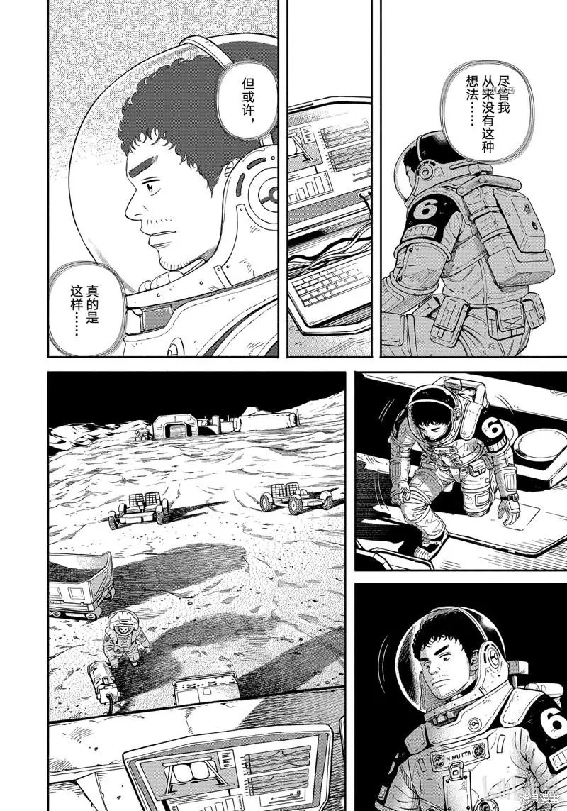 第389话