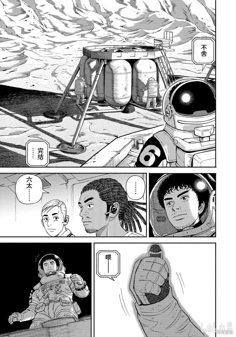 第389话