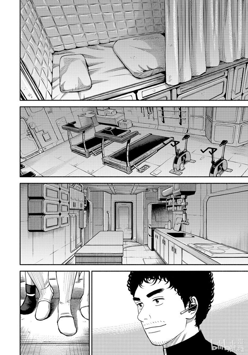 第392话