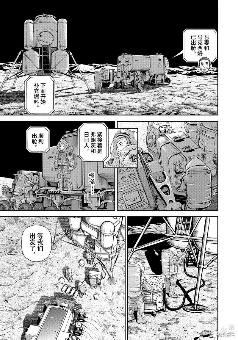 第392话