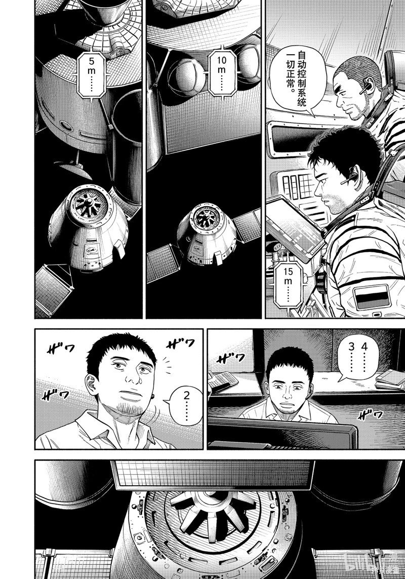 第394话