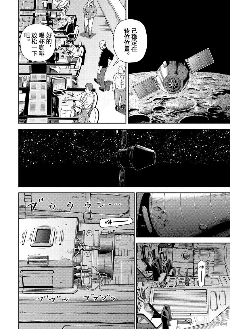 第395话