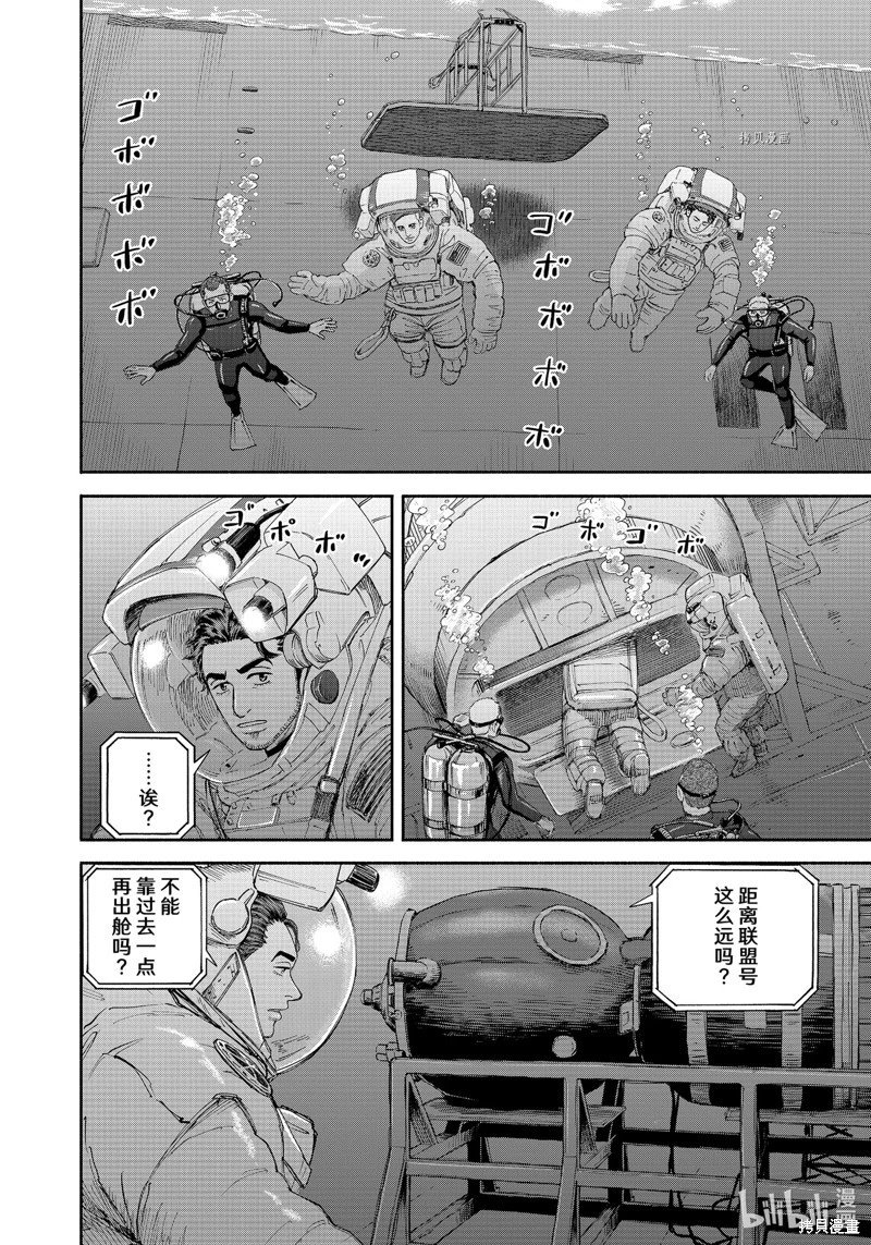第399话