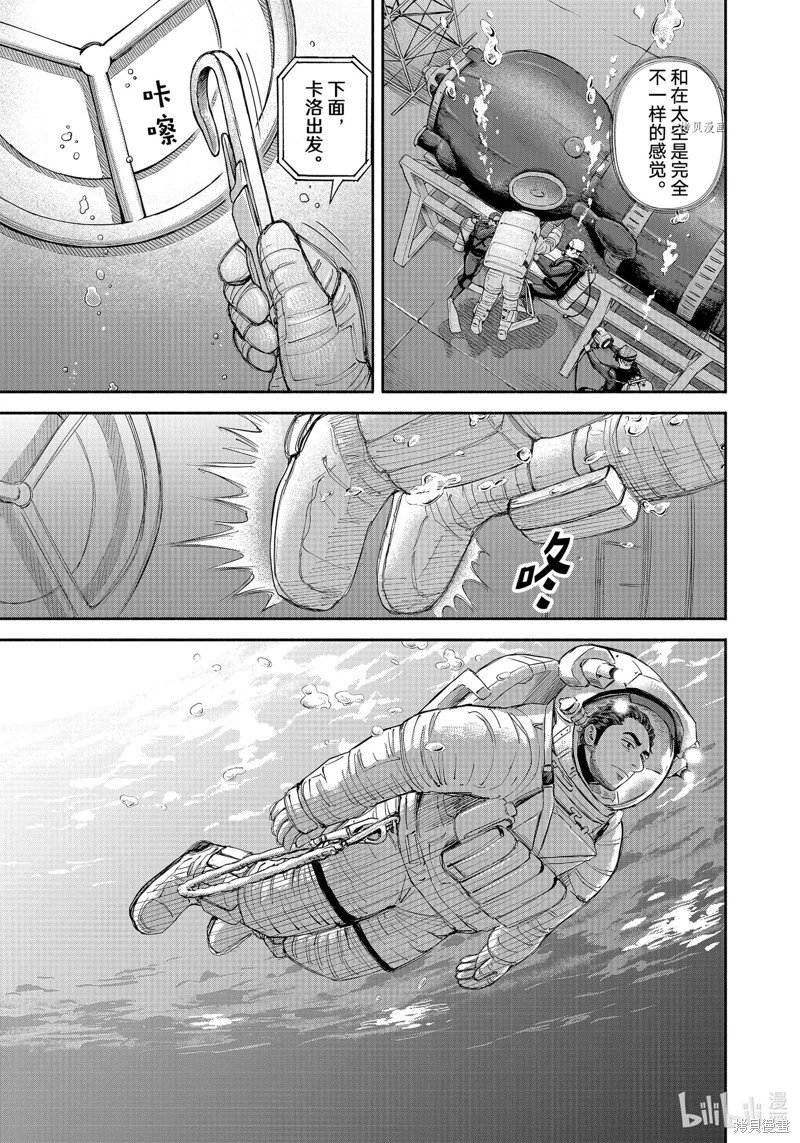 第399话