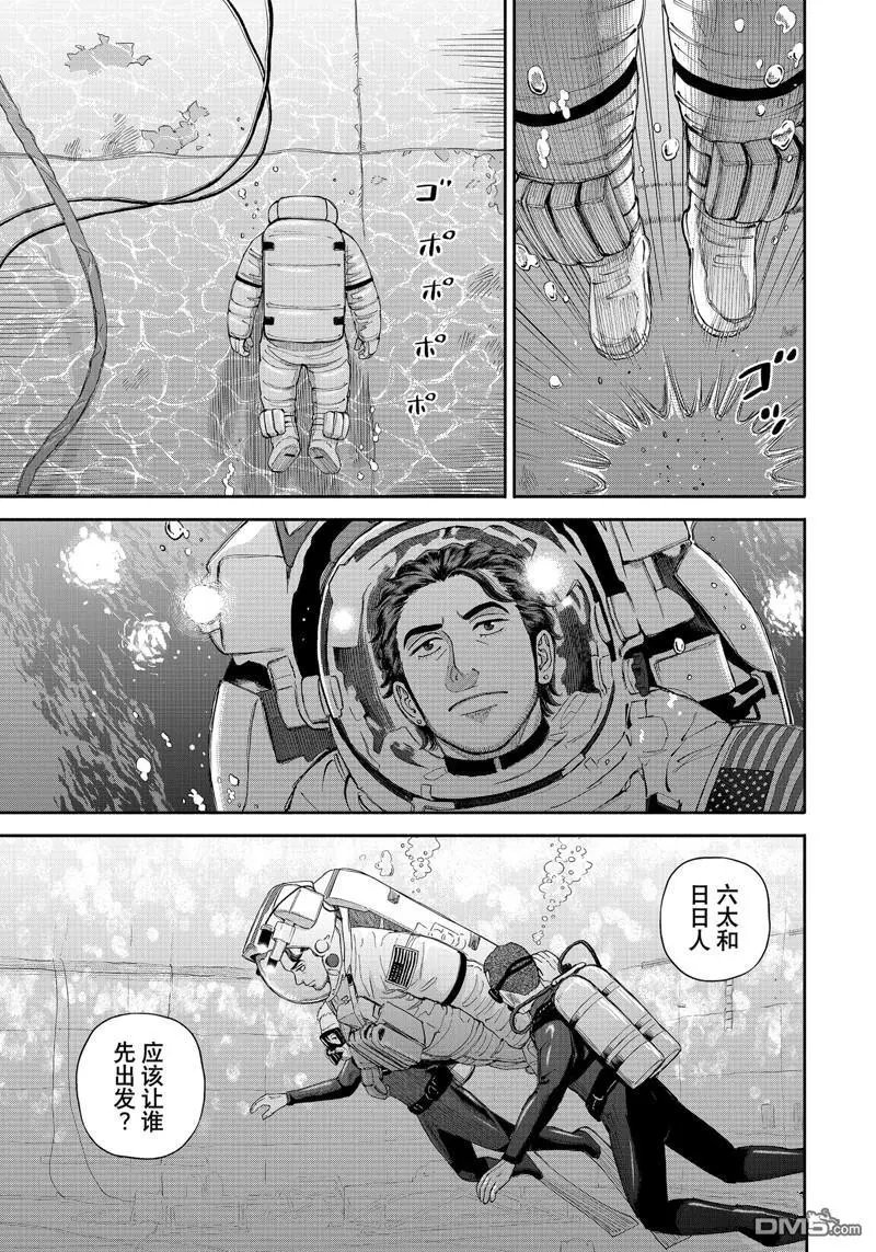 第400话