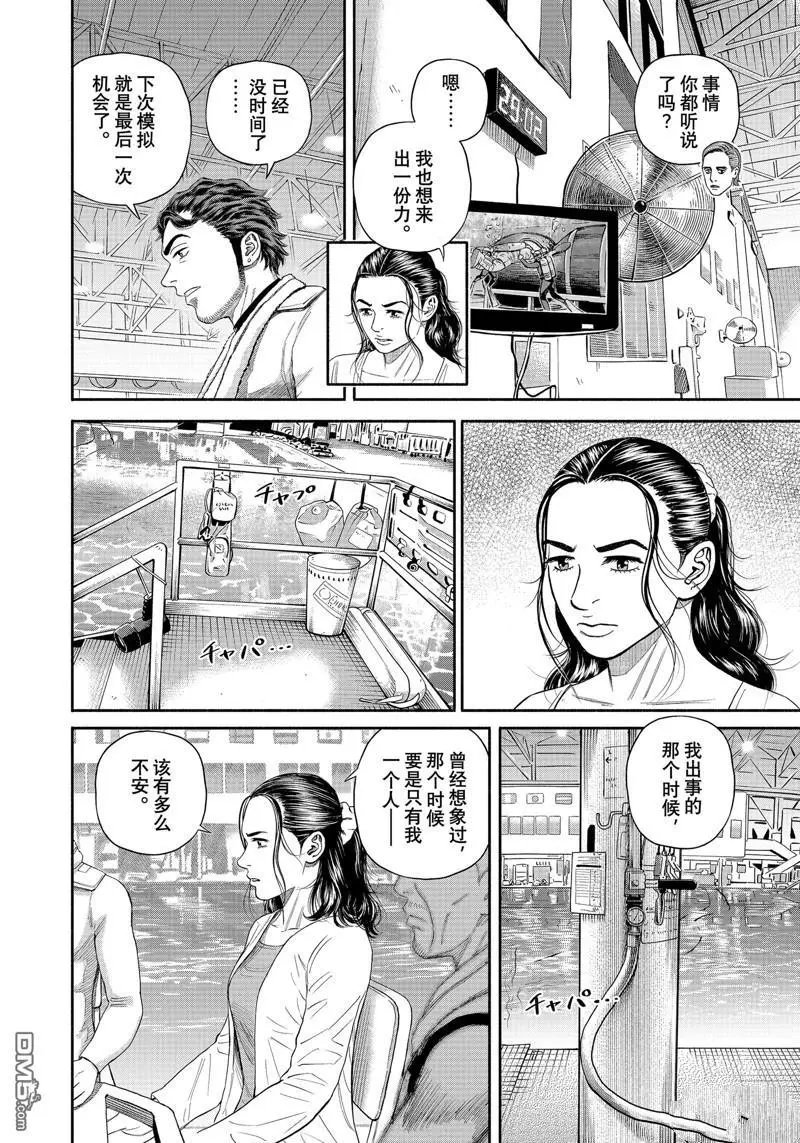 第400话