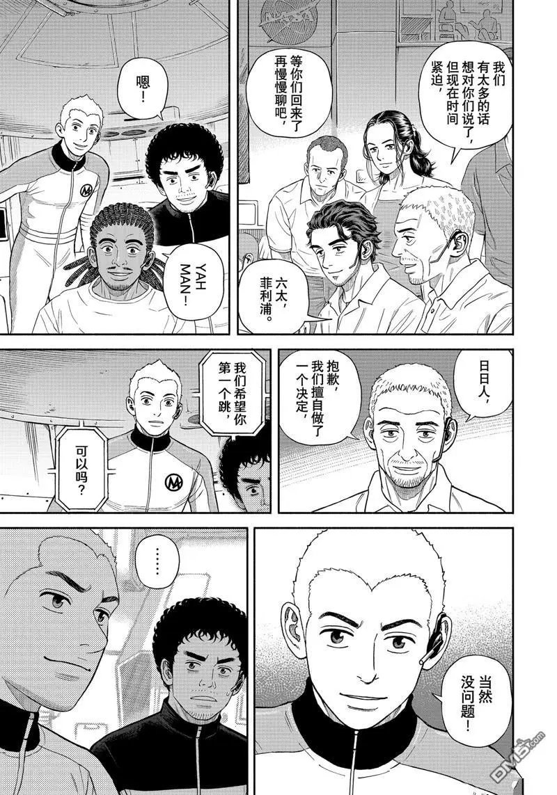 第400话
