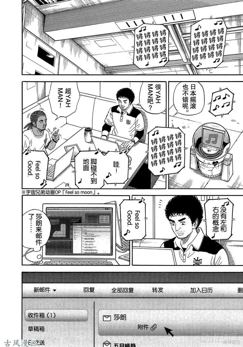 第330话