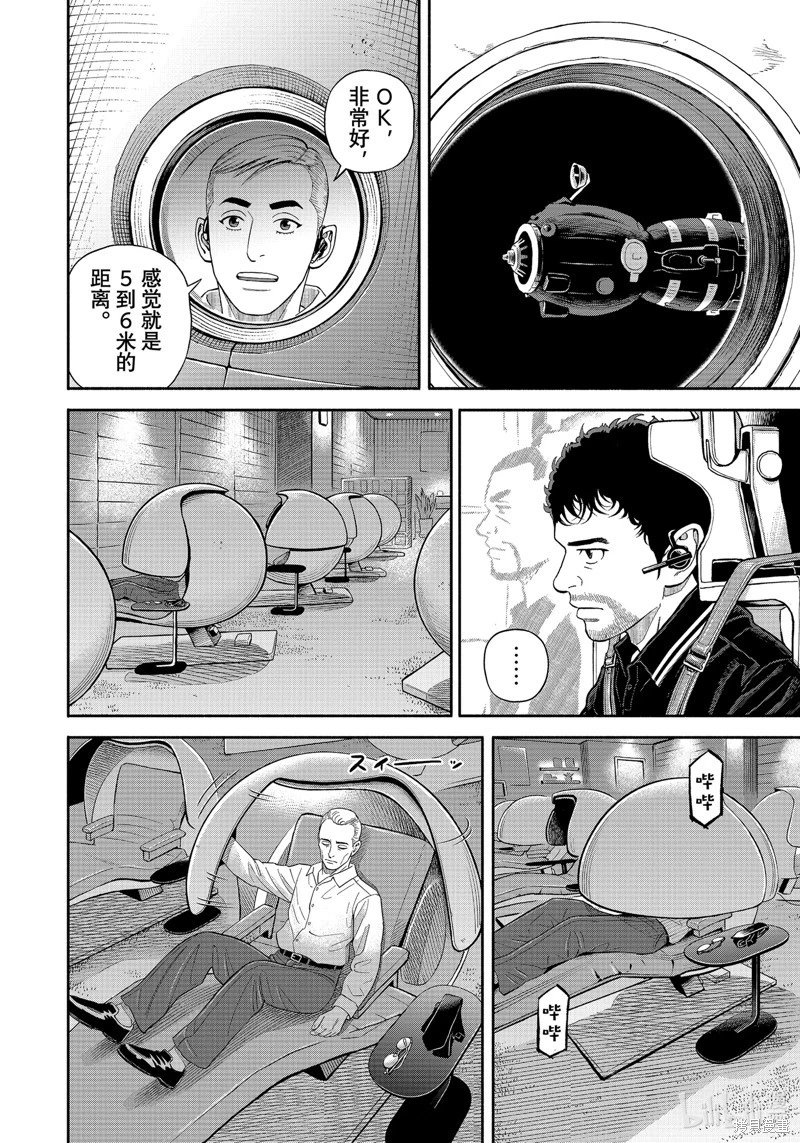 第403话