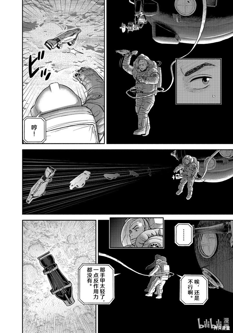 第405话