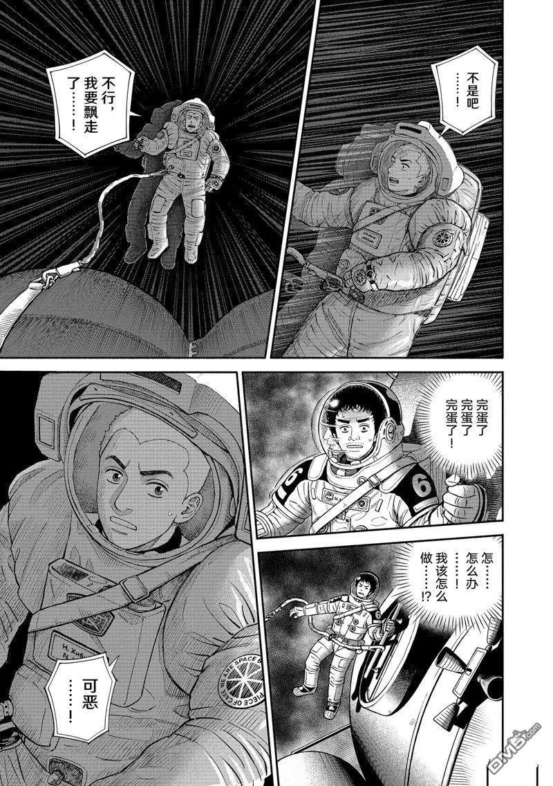 第406话