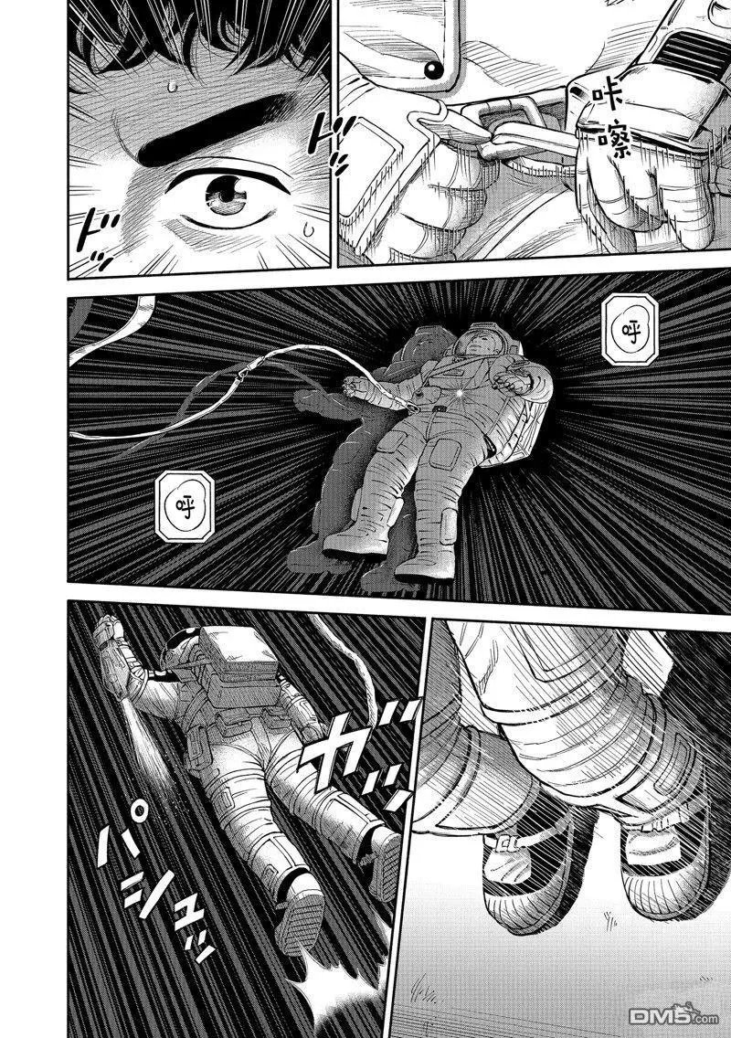 第406话