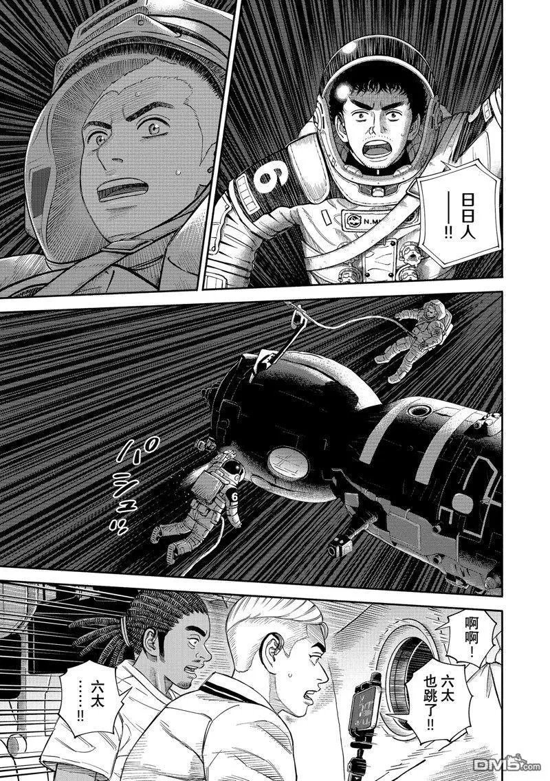 第406话