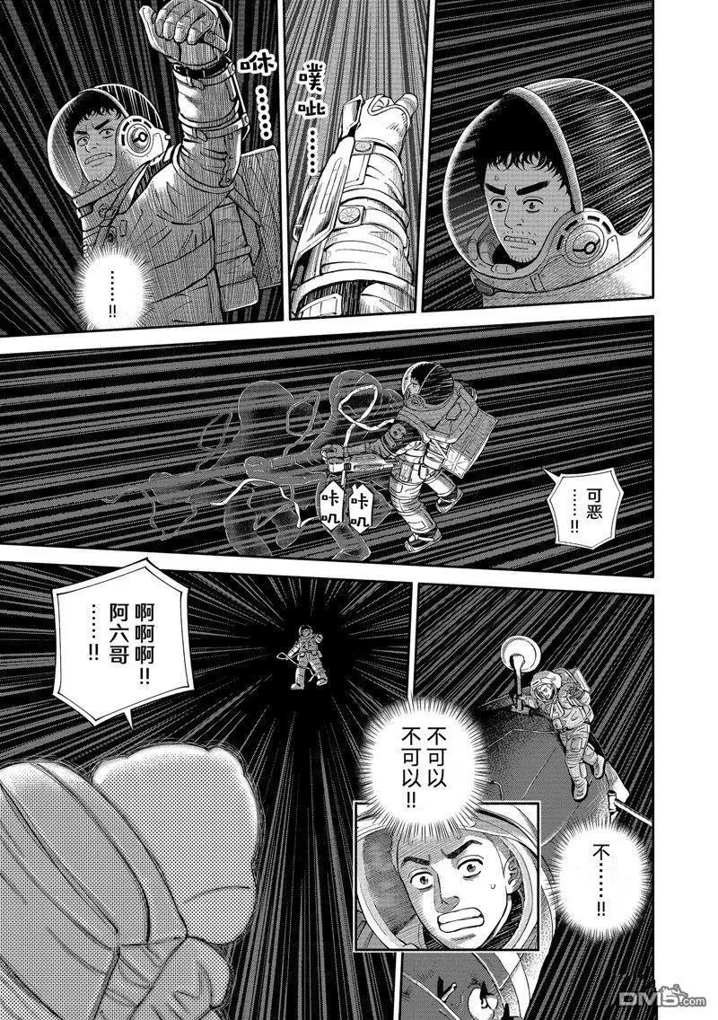 第406话
