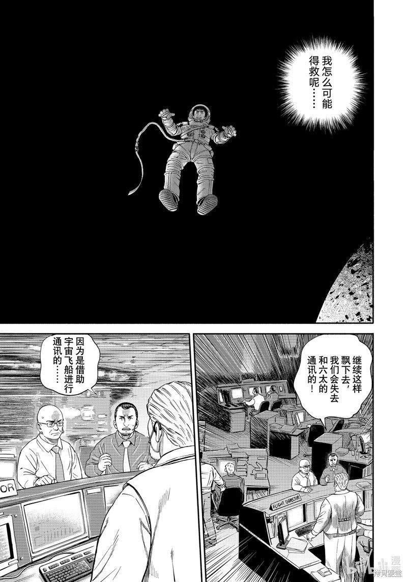 第407话