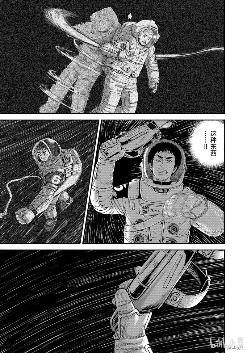 第409话