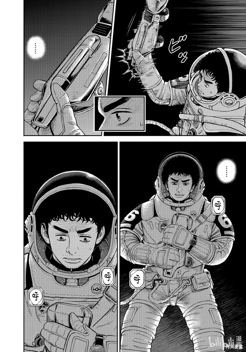 第409话