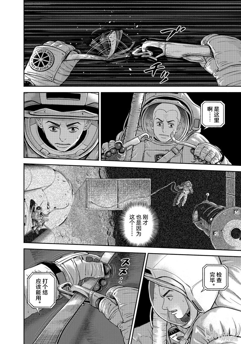 第409话