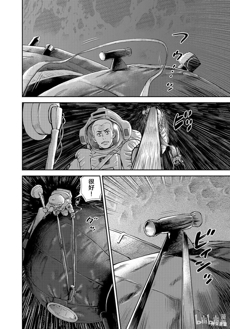 第409话