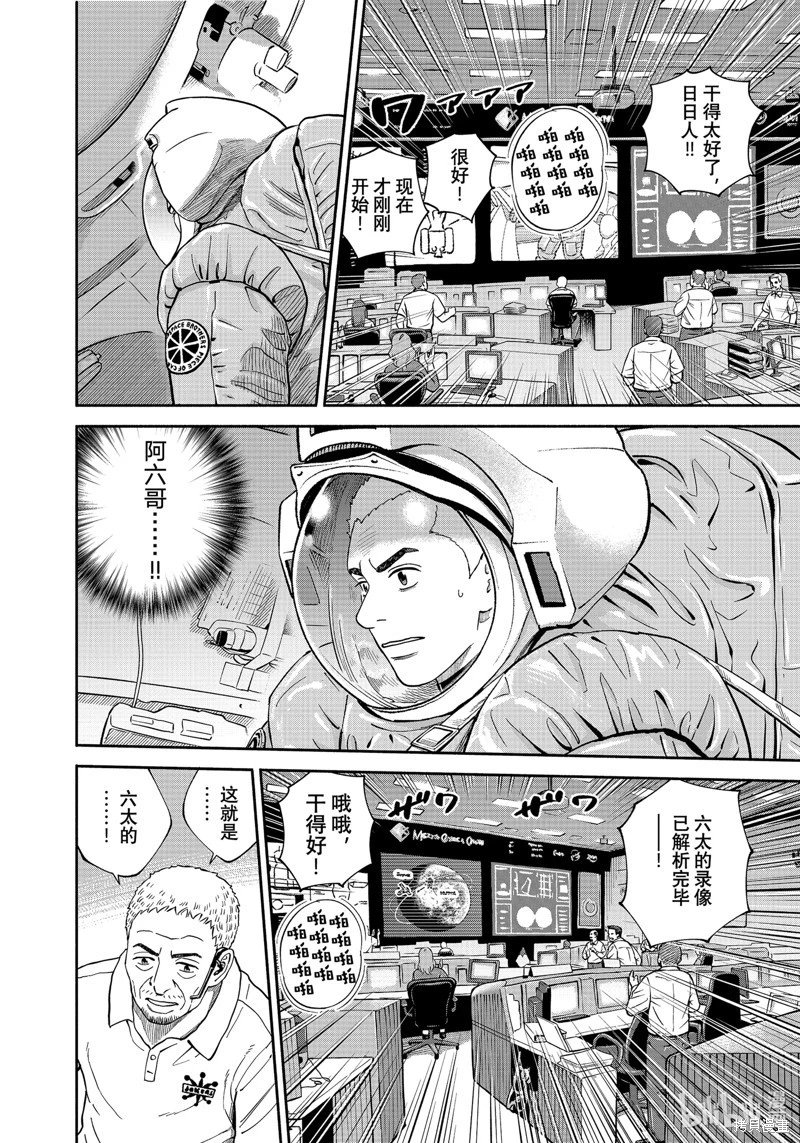 第409话