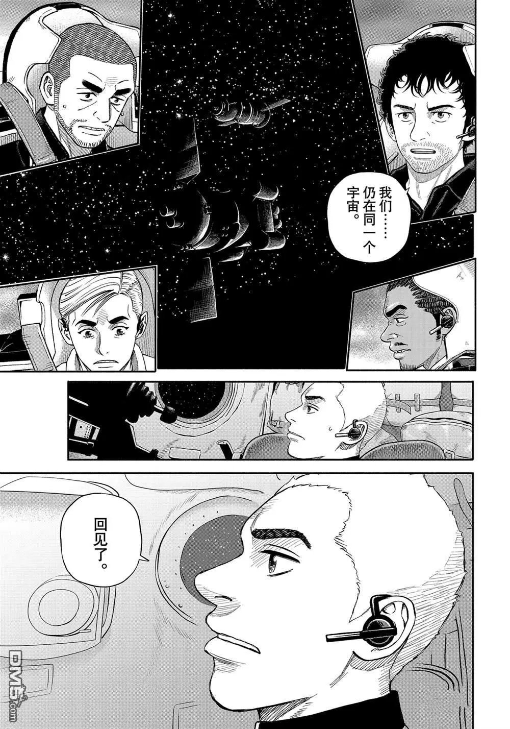 第410话
