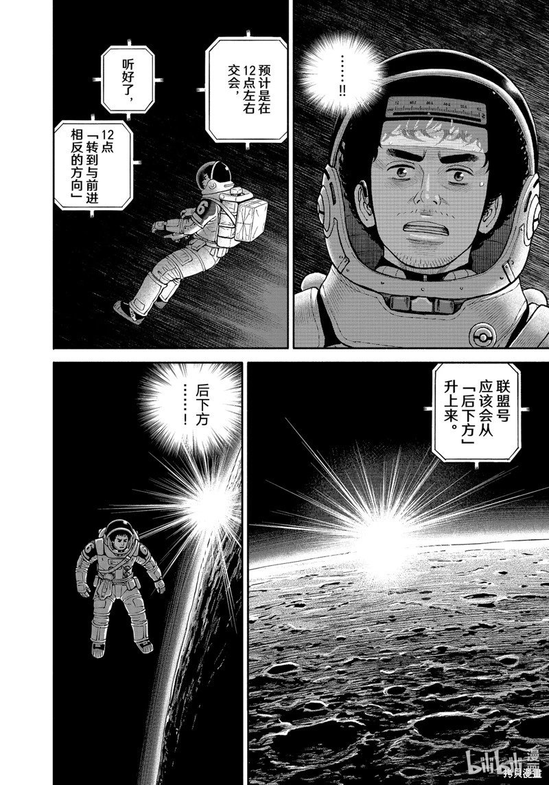 第416话