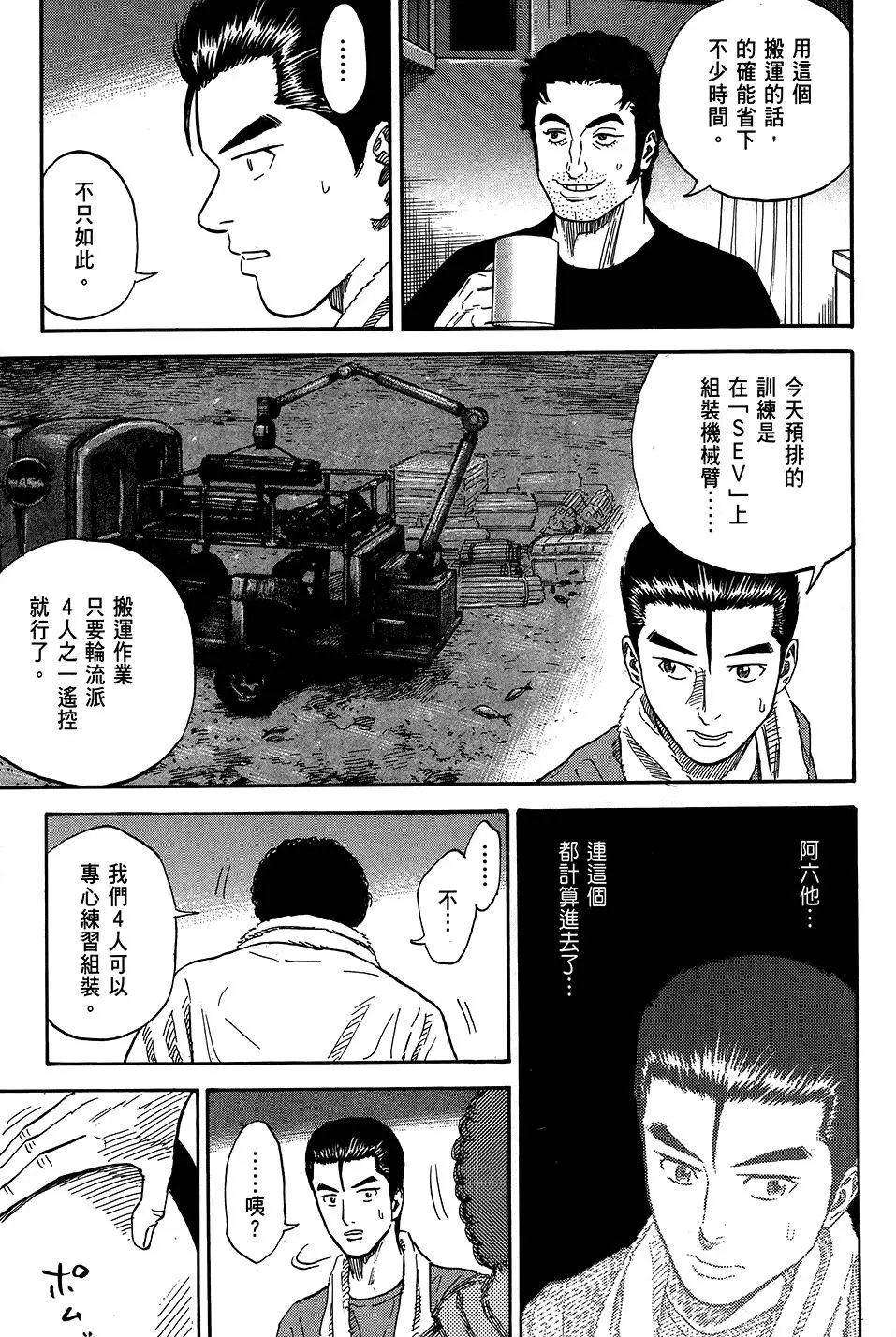 第16卷