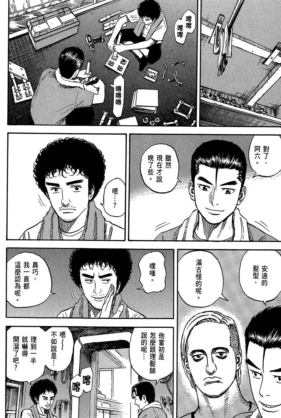 第16卷