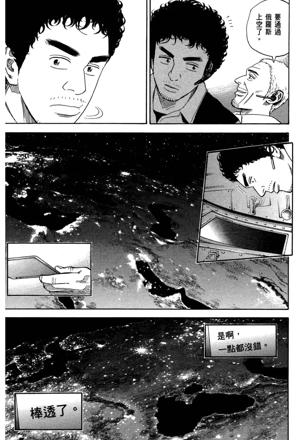 第26卷