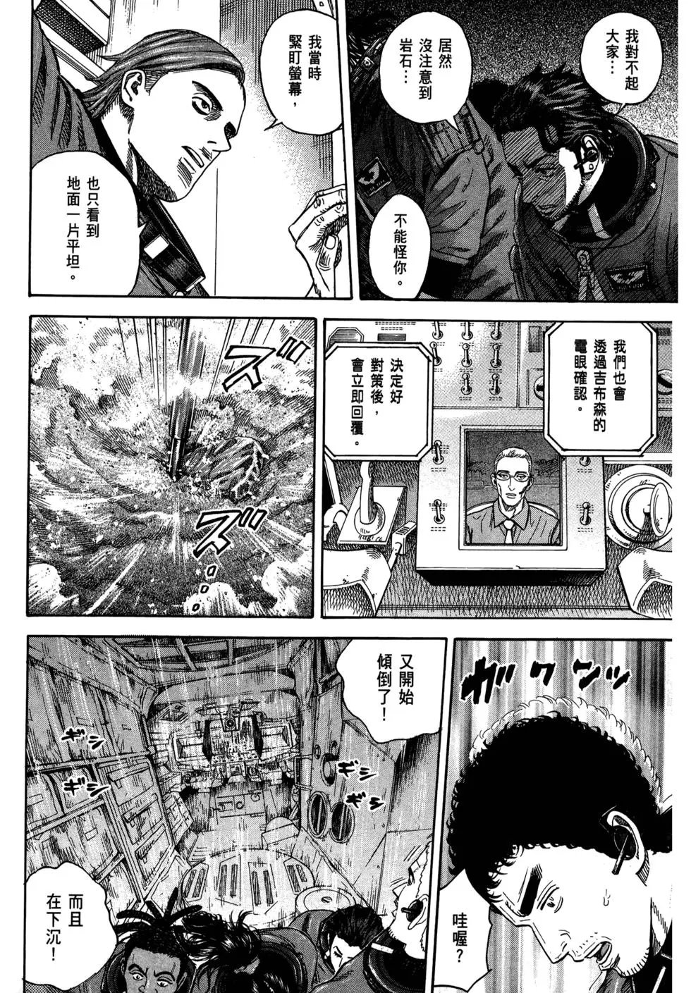 第26卷