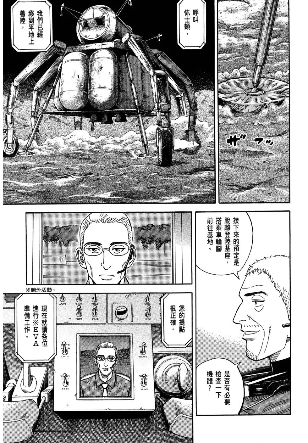 第26卷