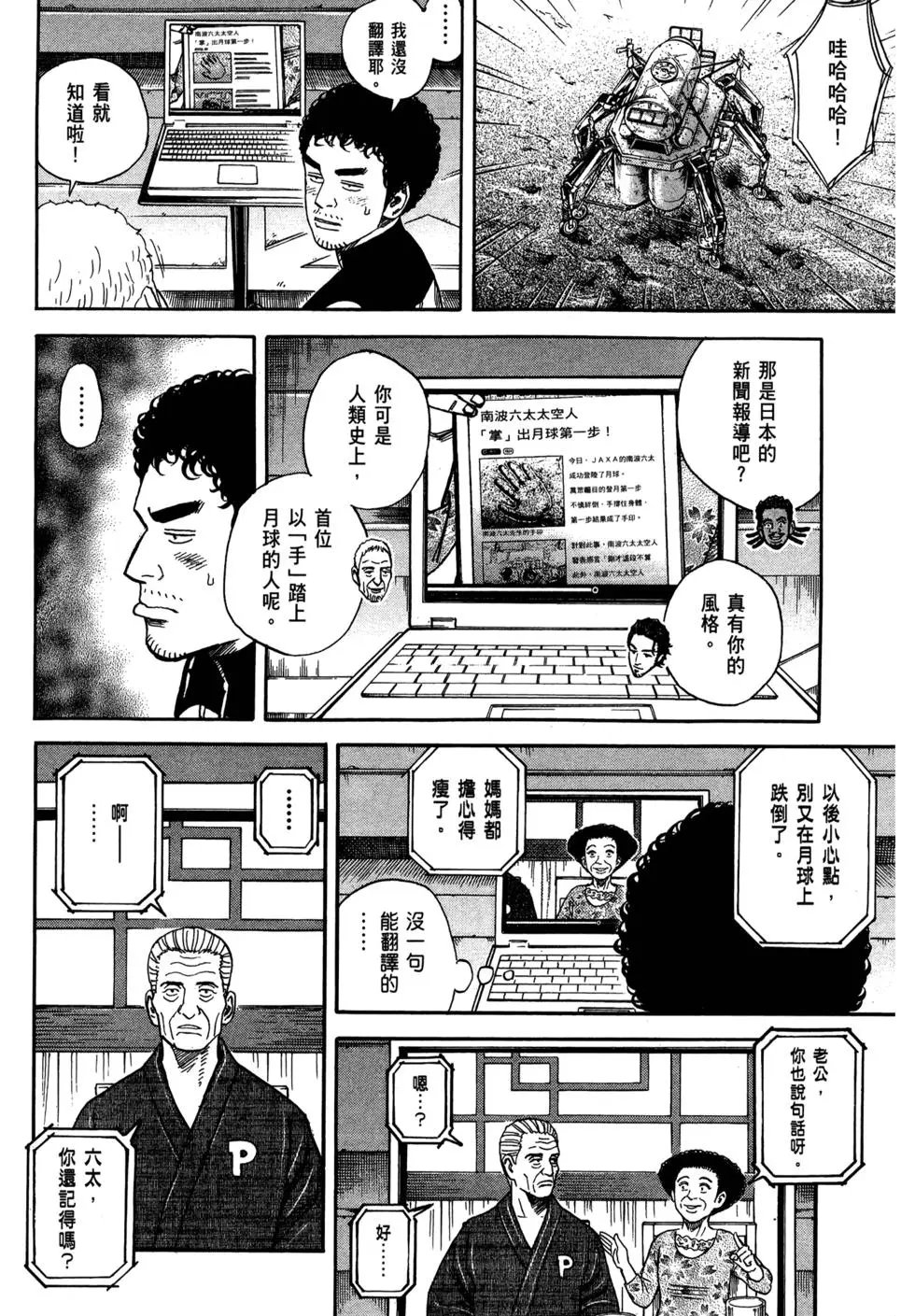第26卷