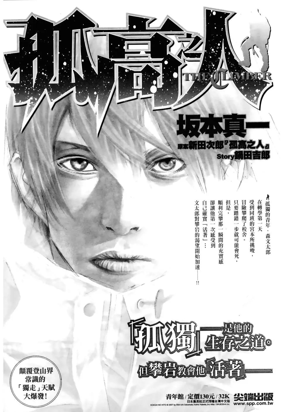 第26卷