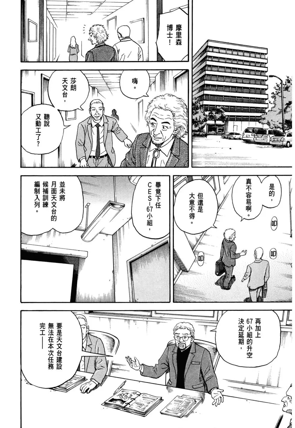第32卷