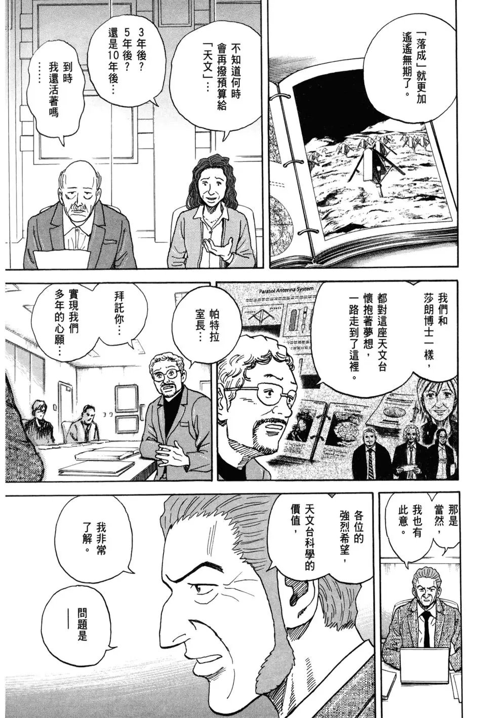 第32卷