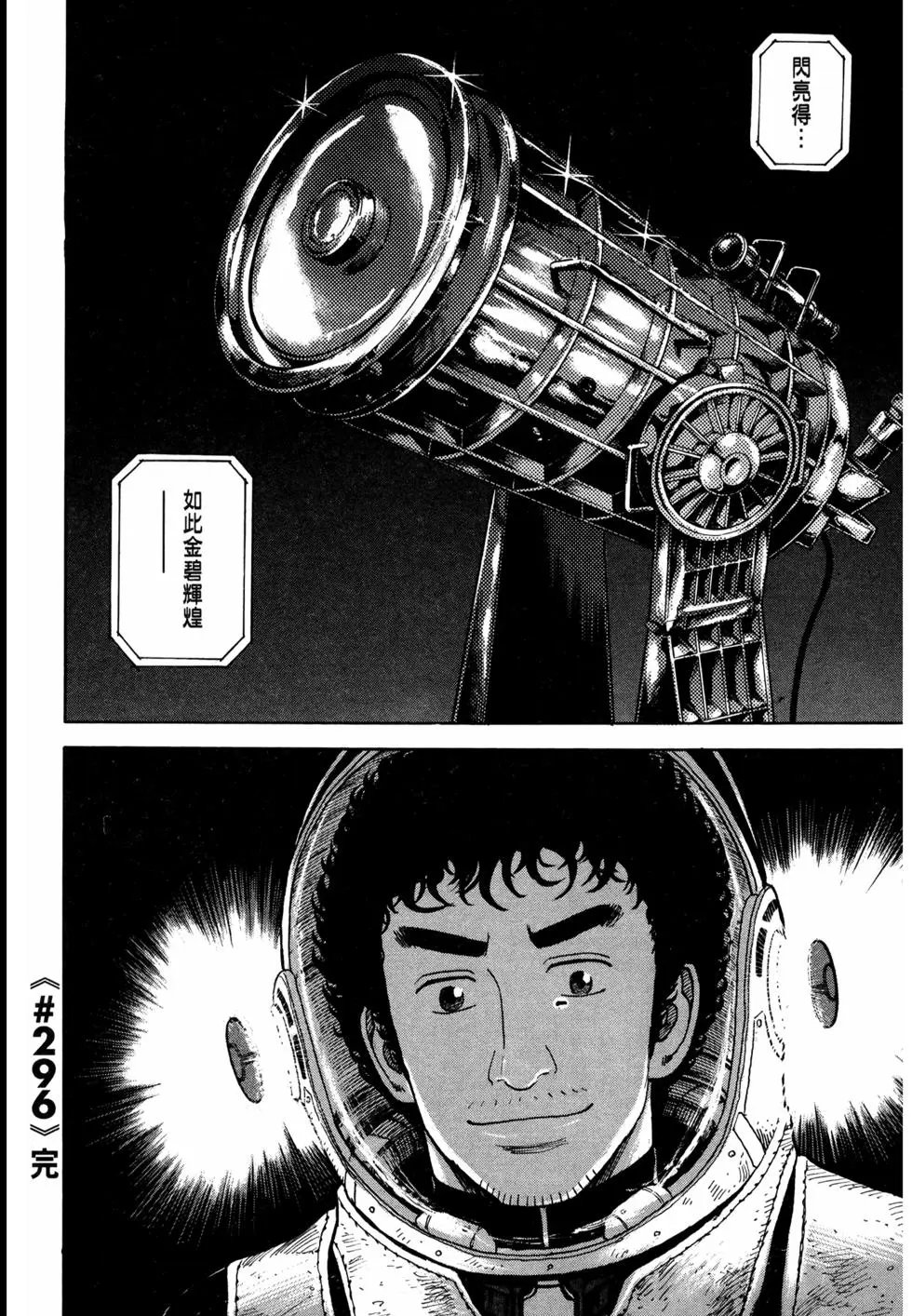 第32卷