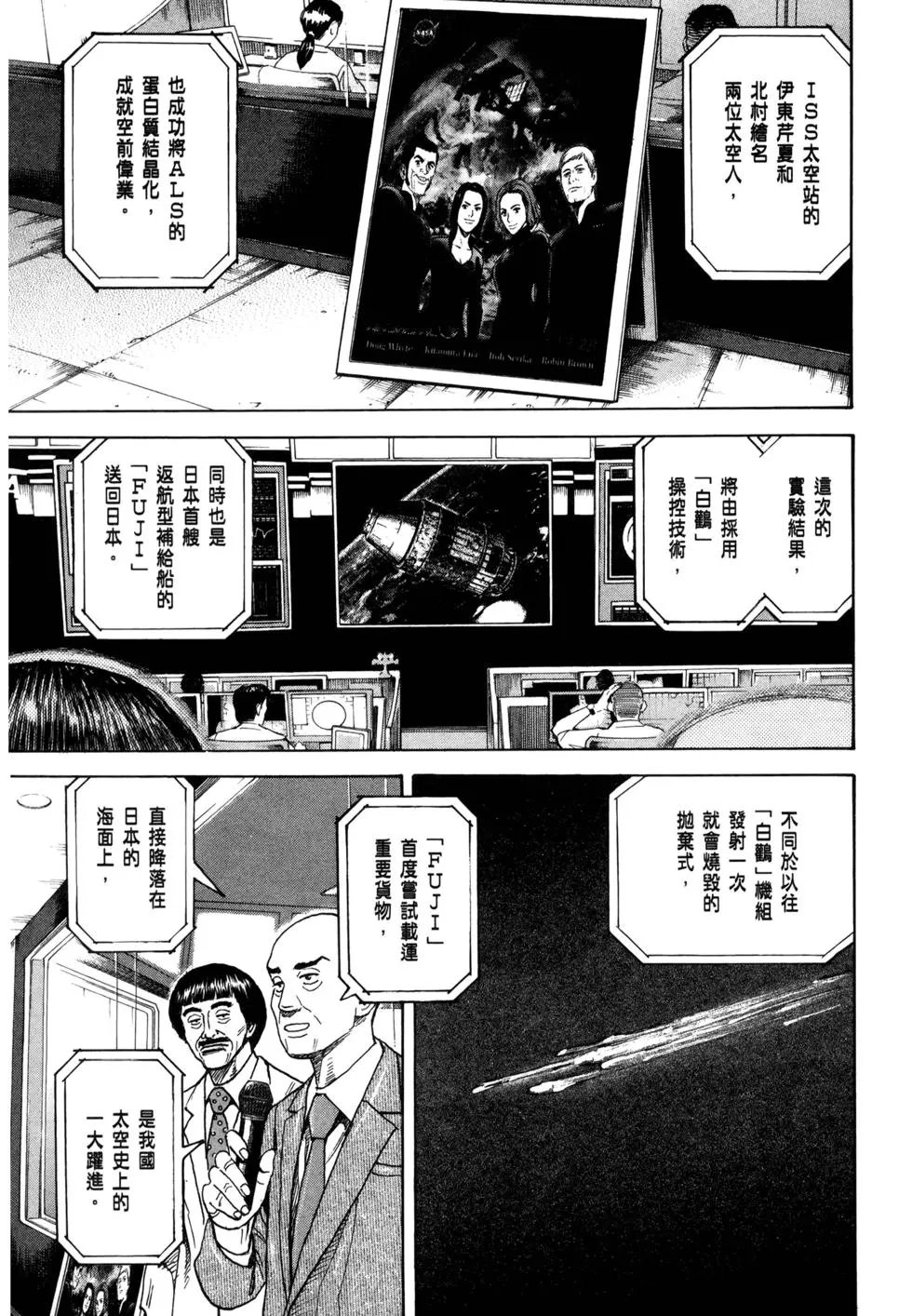 第32卷
