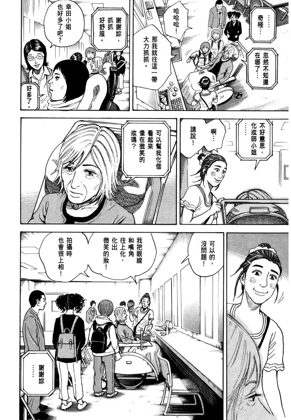 第32卷