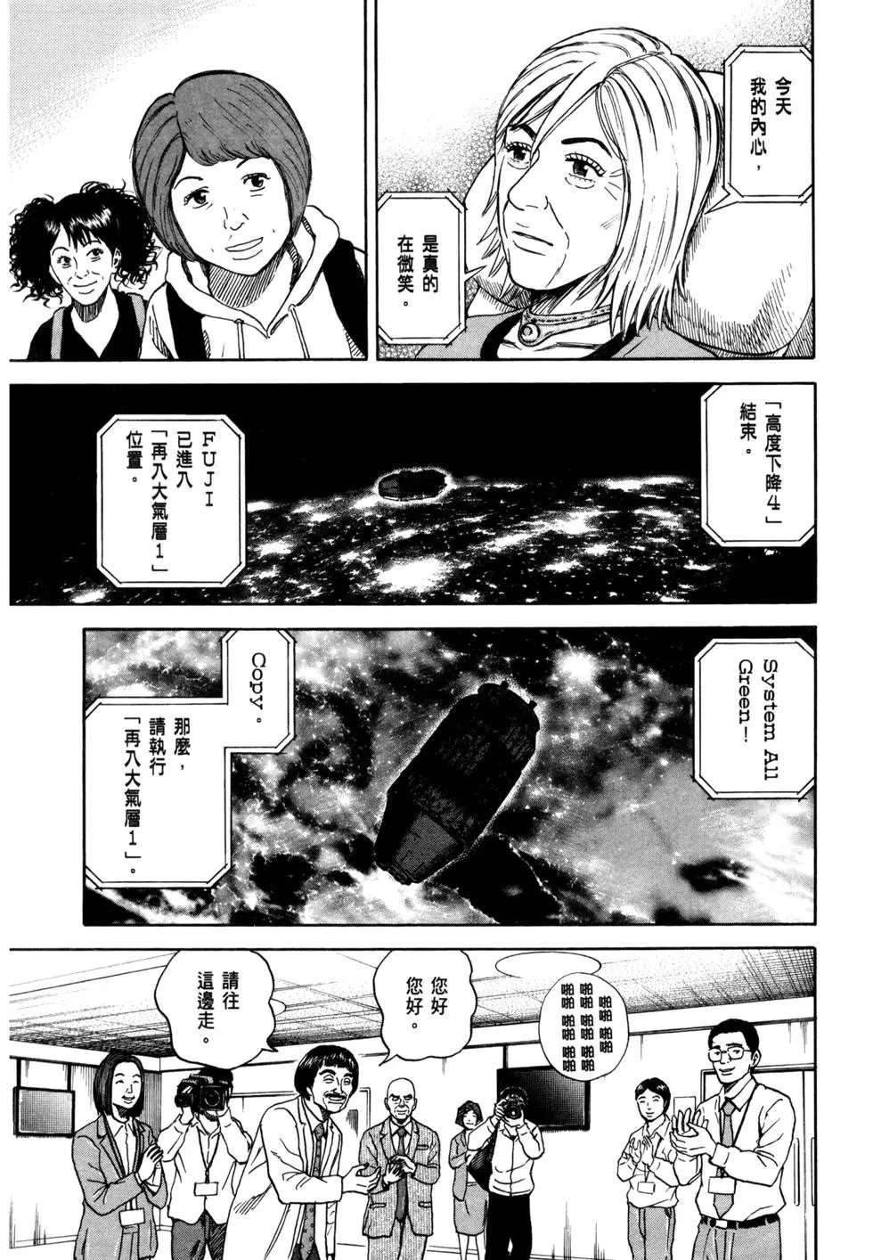 第32卷