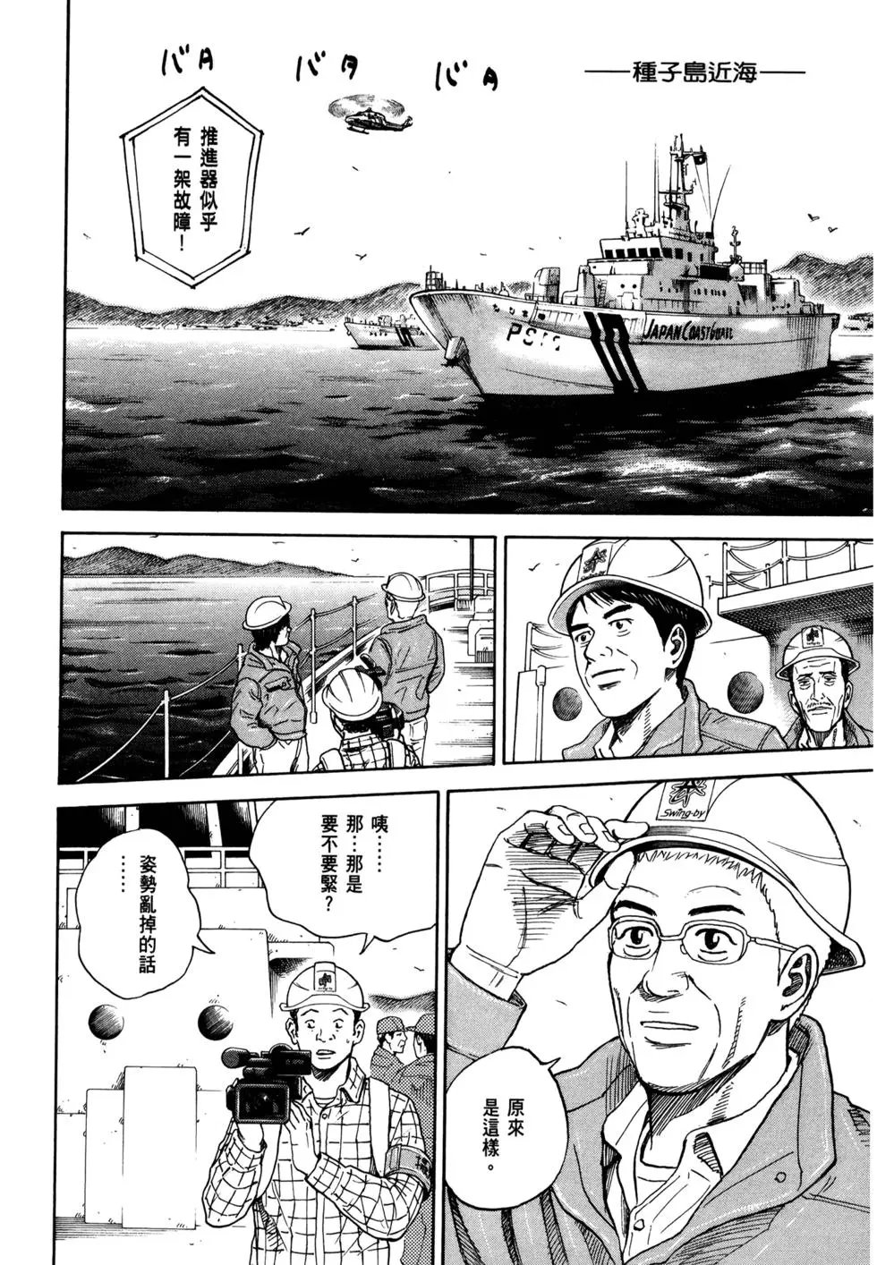 第32卷