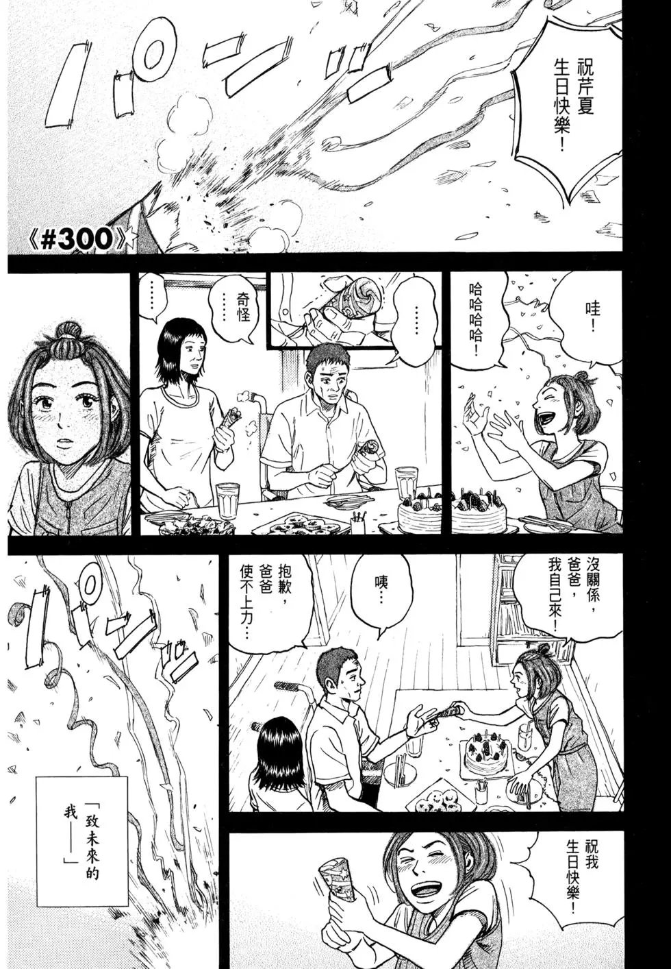 第32卷